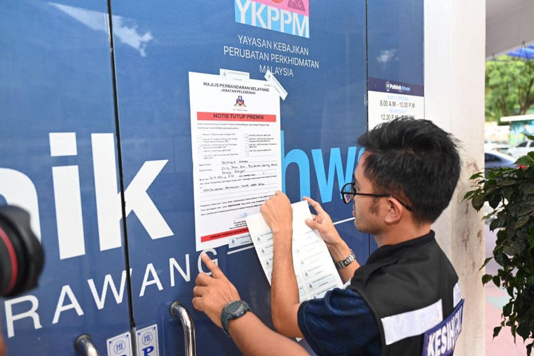 OPERASI BERSEPADU BERSAMA PDRM