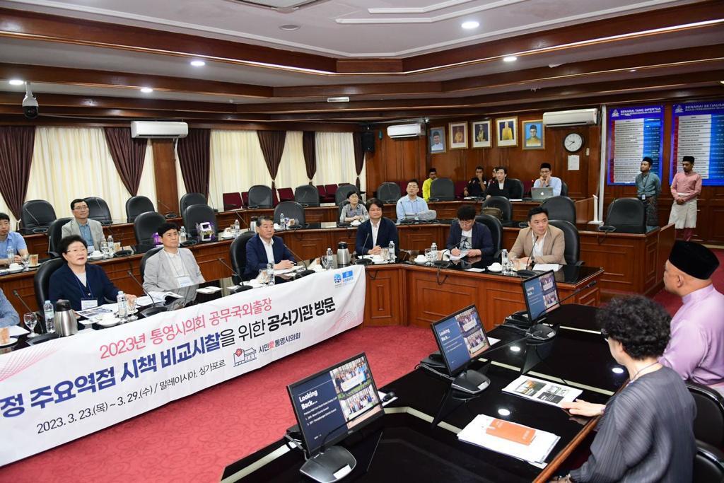 Kunjungan Delegasi Tongyong City Council
