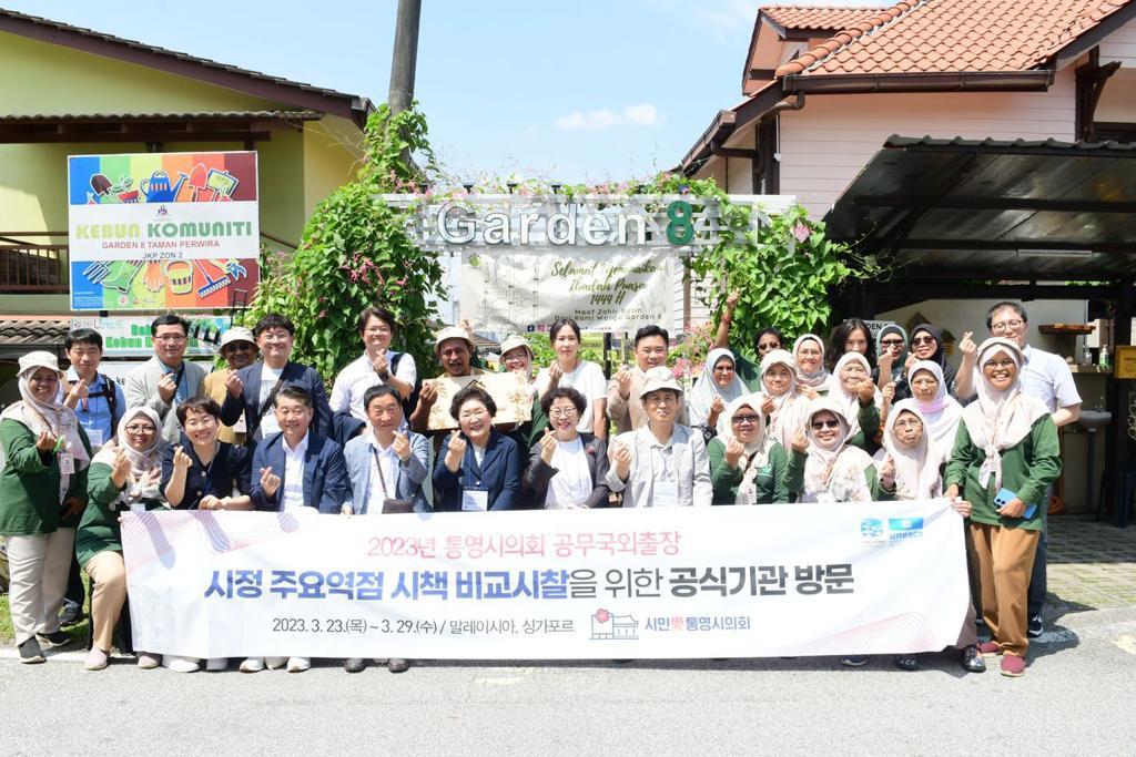 Kunjungan Delegasi Tongyong City Council