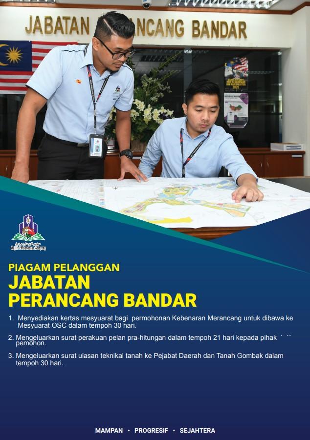 PERANCANG