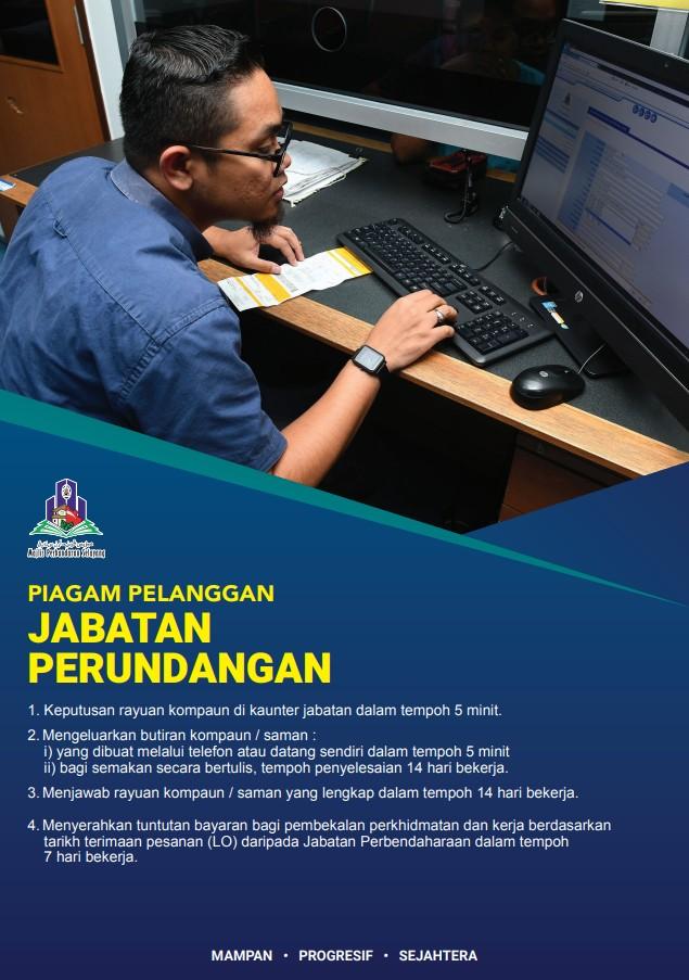 PERUNDANGAN