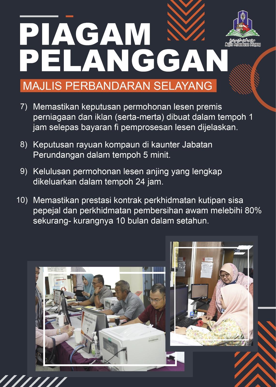 PIAGAM PELANGGAN 3