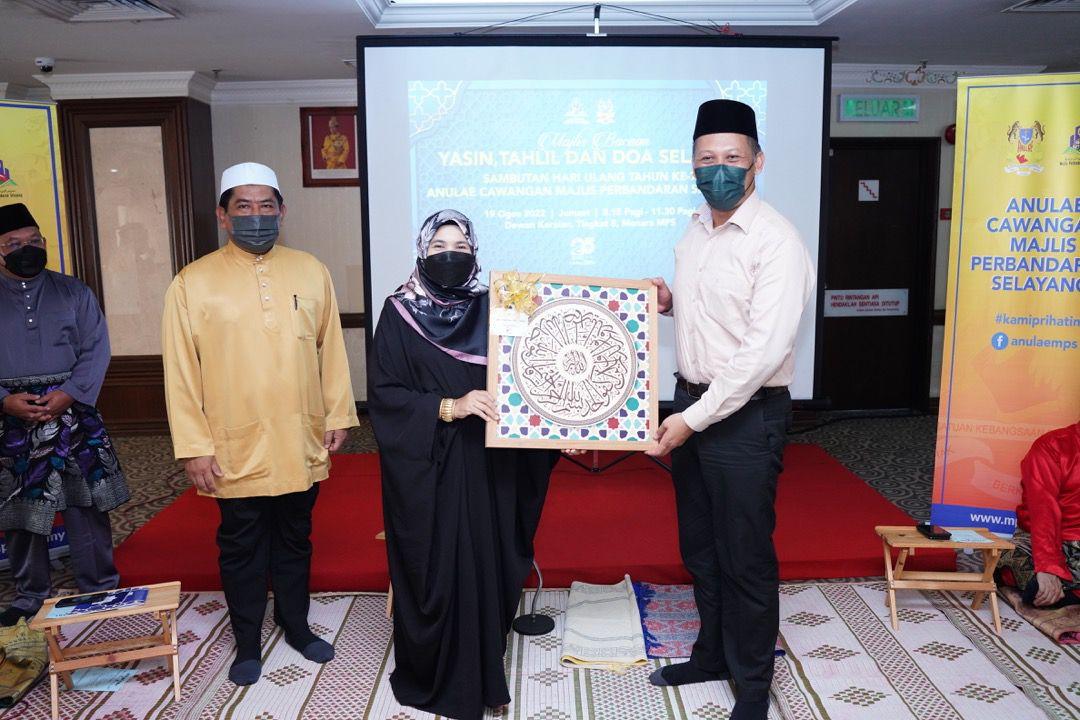 Sambutan ANULAE Cawangan MPS Ke-7