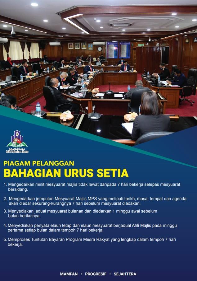 URUS SETIA